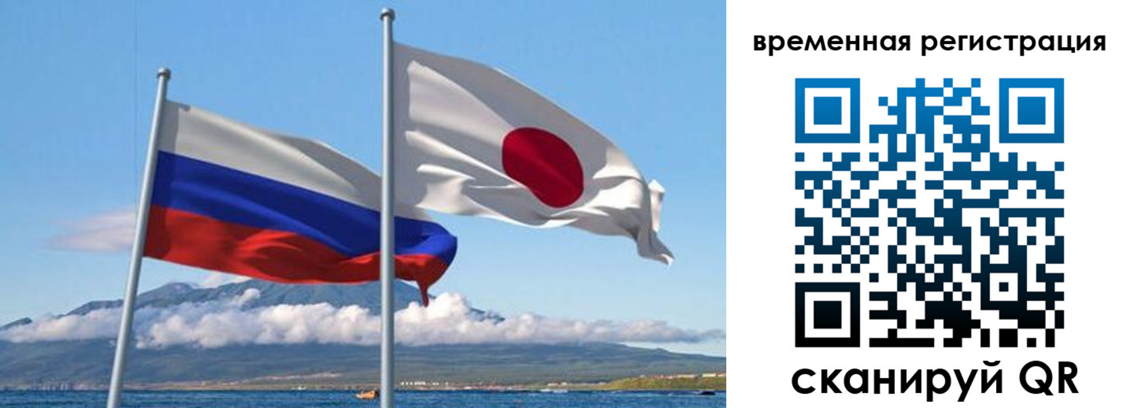 купить прописку в Черемхово